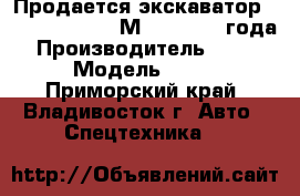 Продается экскаватор Caterpillar CAT М313D, 2009 года. › Производитель ­ Caterpillar › Модель ­ CAT M313D - Приморский край, Владивосток г. Авто » Спецтехника   